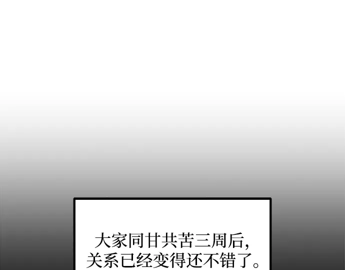 第141话 第59页