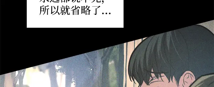 第141话 第62页