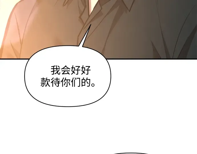 第141话 第69页