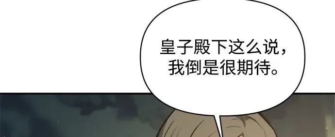 第141话 第70页