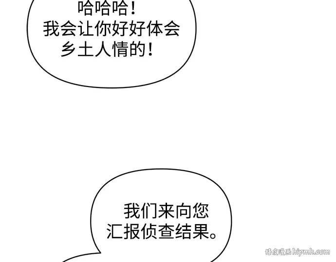 第141话 第72页