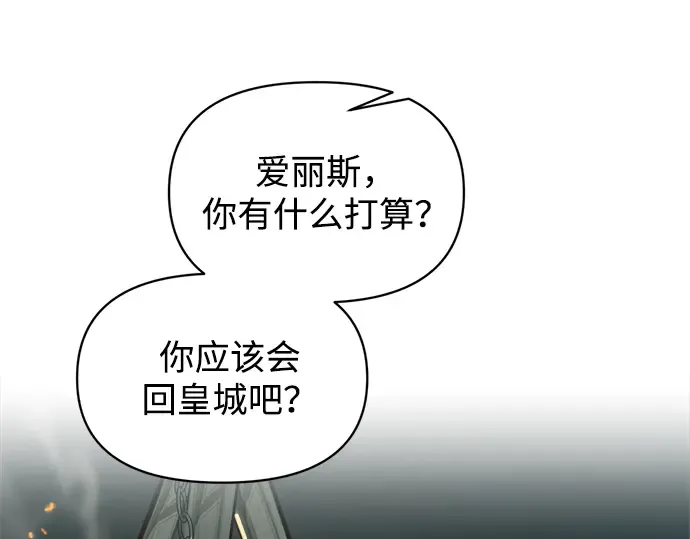 第141话 第77页