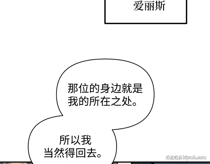 第141话 第80页