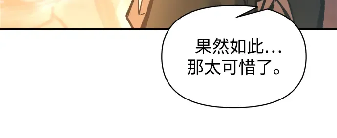 第141话 第82页