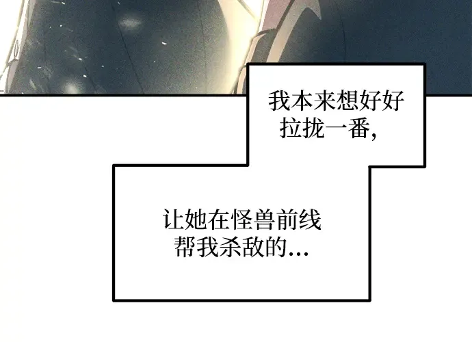 第141话 第85页