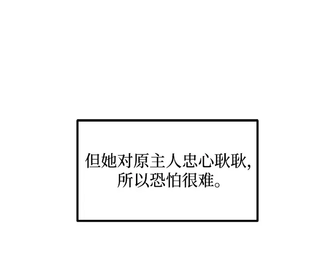 第141话 第86页