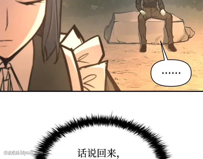 第141话 第88页