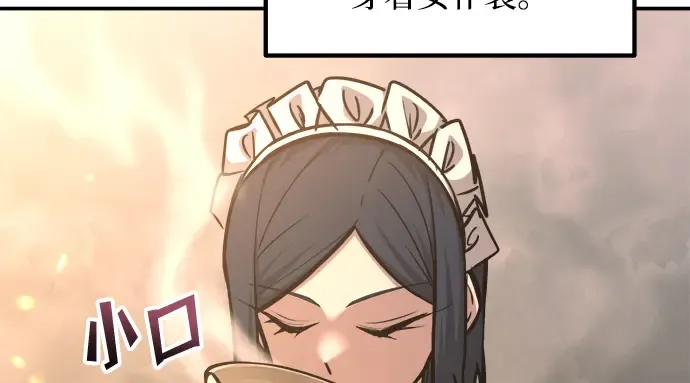 第141话 第93页