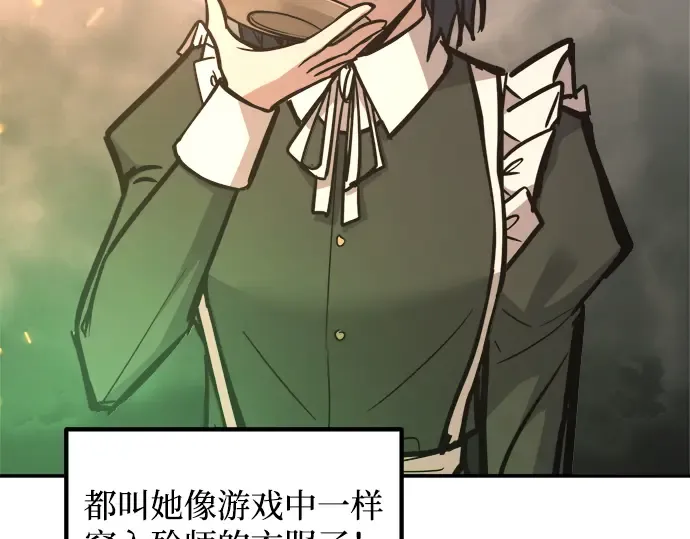第141话 第94页