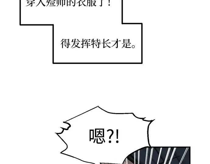 第141话 第95页
