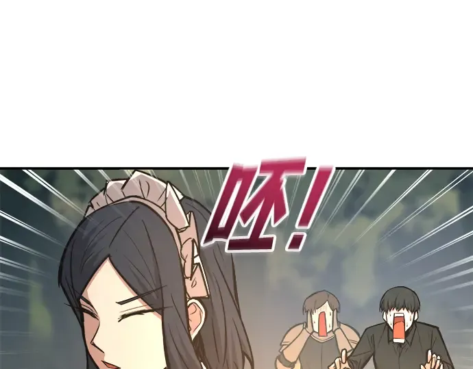 第141话 第98页