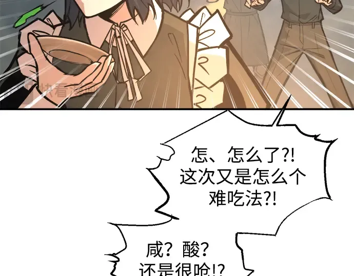 第141话 第99页