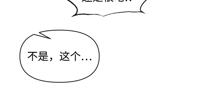 第141话 第100页
