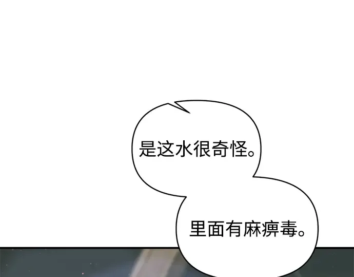 第141话 第101页