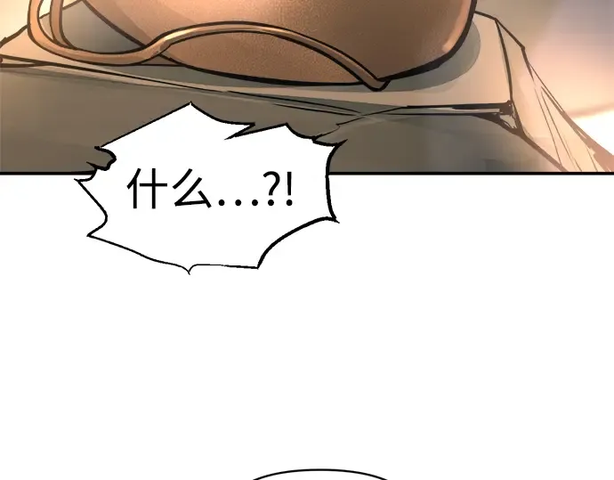 第141话 第103页