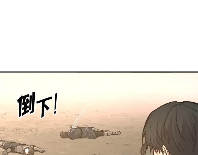 第141话 第107页