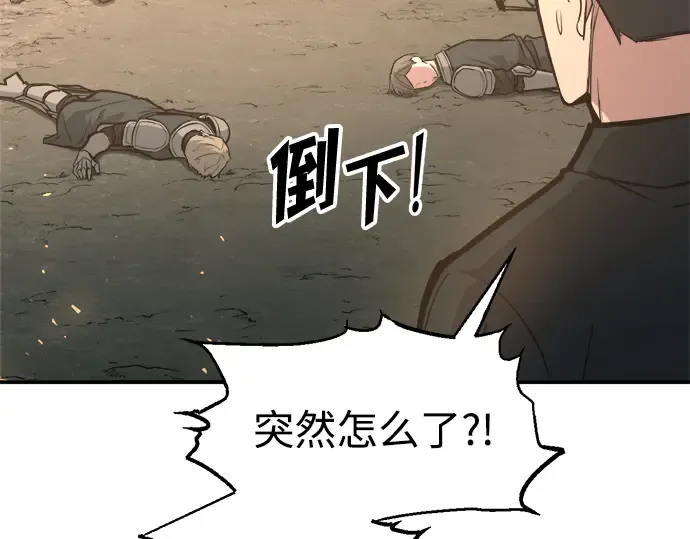第141话 第108页