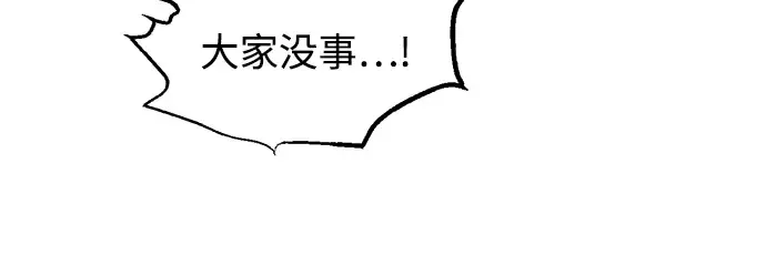 第141话 第109页