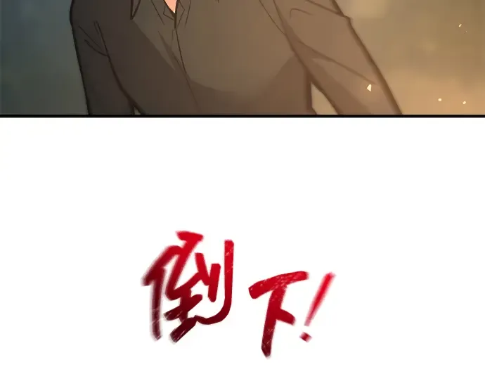 第141话 第111页