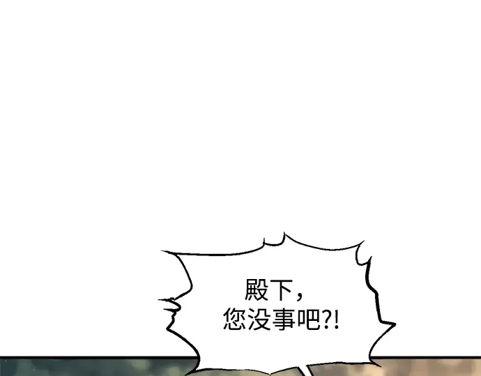 第141话 第113页