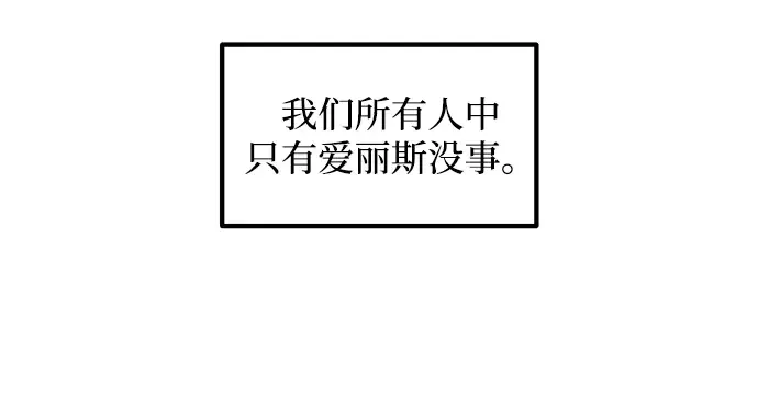 第141话 第116页