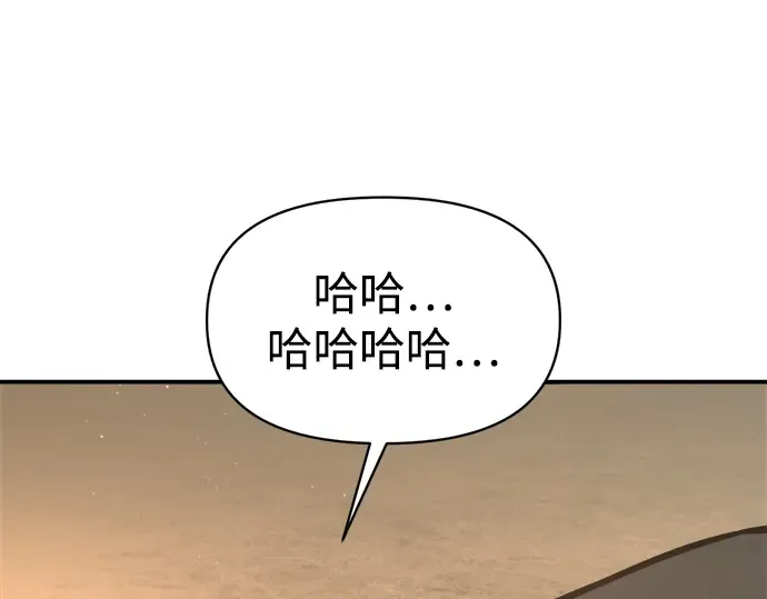第141话 第117页