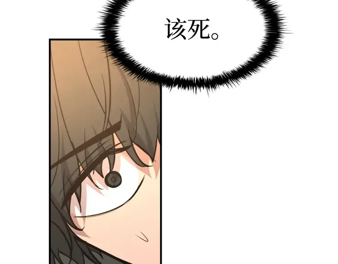 第141话 第123页
