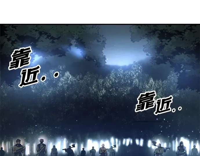第141话 第125页