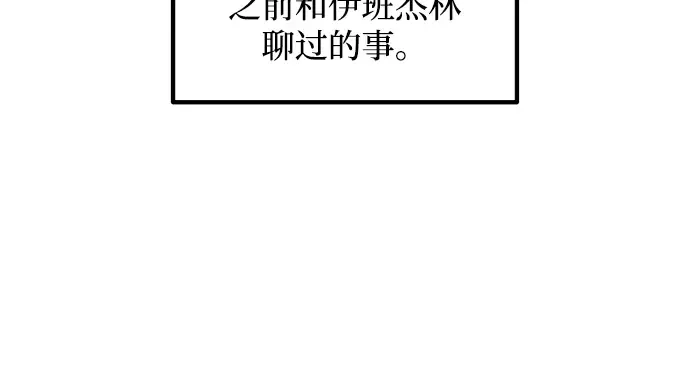 第141话 第128页