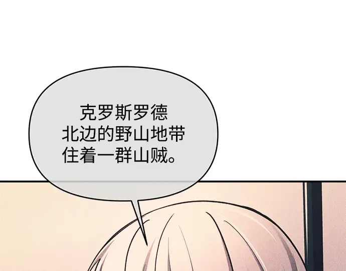 第141话 第129页