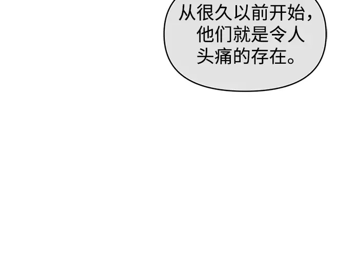 第141话 第131页