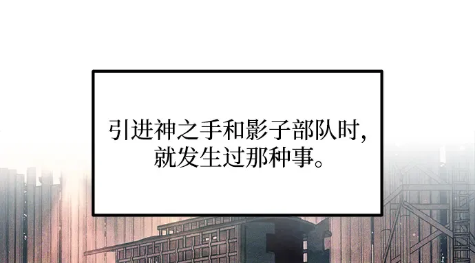 第141话 第132页