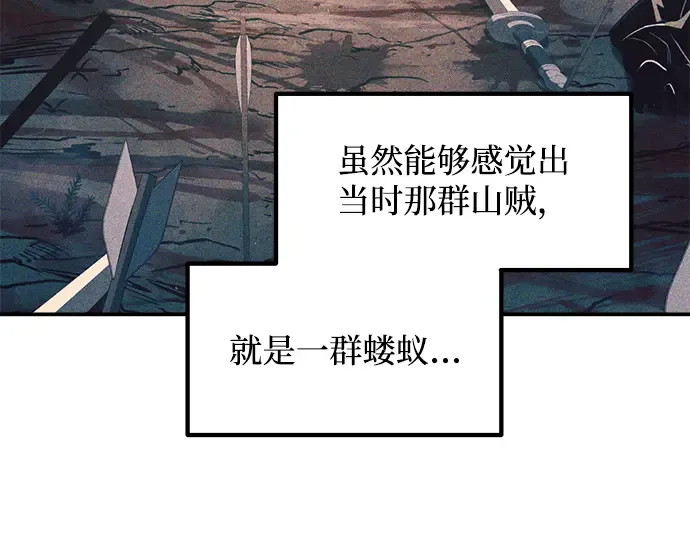 第141话 第134页