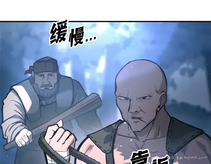 第141话 第136页