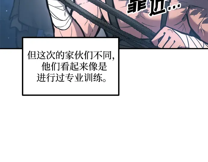第141话 第137页