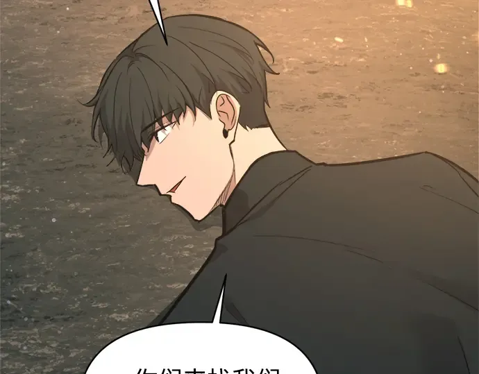 第141话 第140页