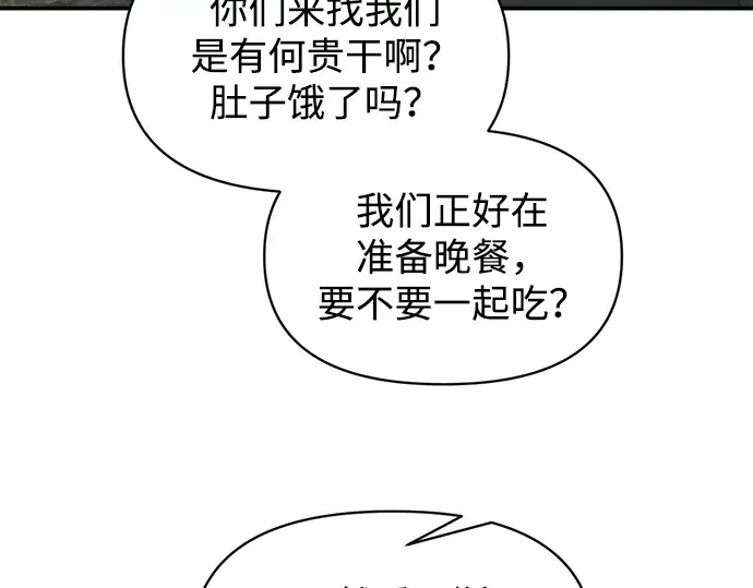 第141话 第141页