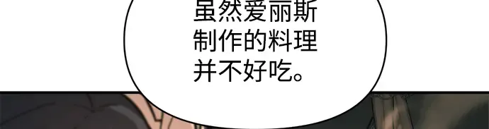 第141话 第142页