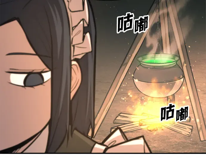 第141话 第143页