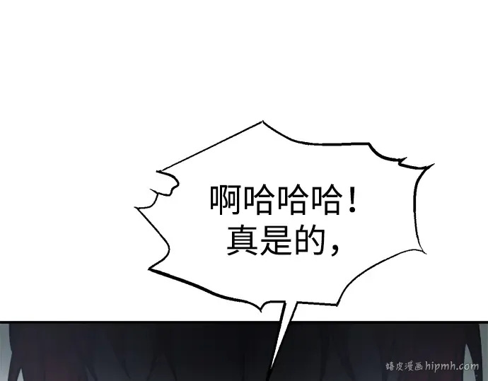 第141话 第144页