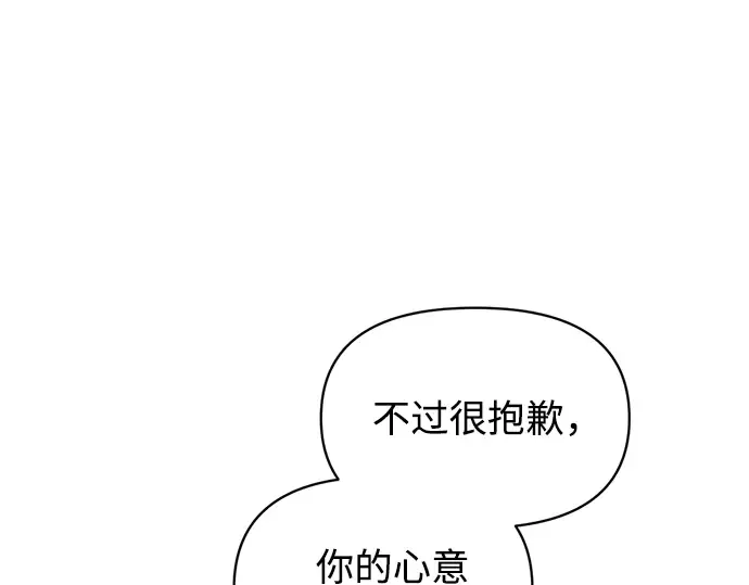 第141话 第147页
