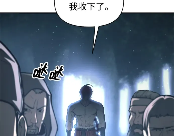 第141话 第148页