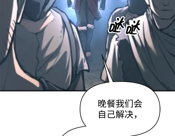 第141话 第149页