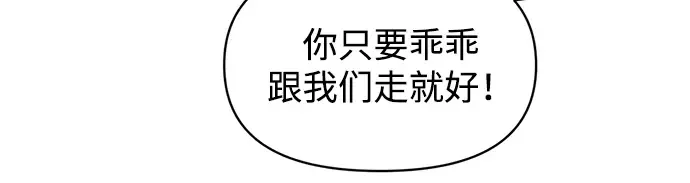 第141话 第150页