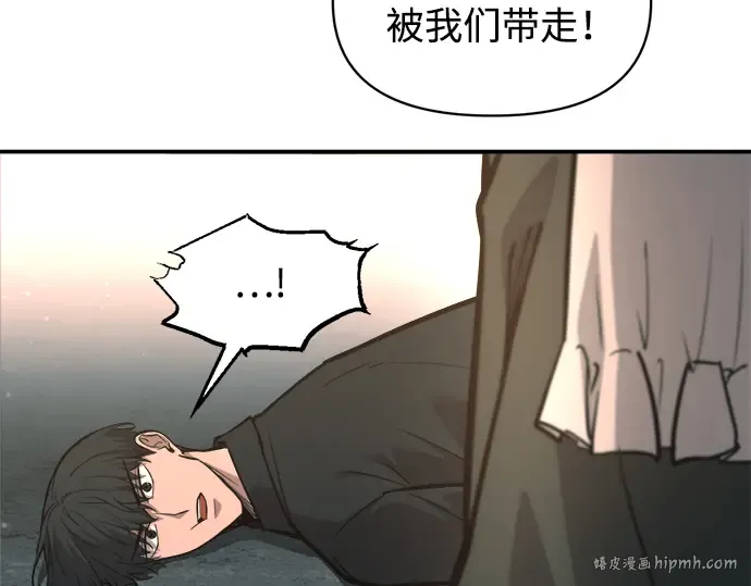 第141话 第152页