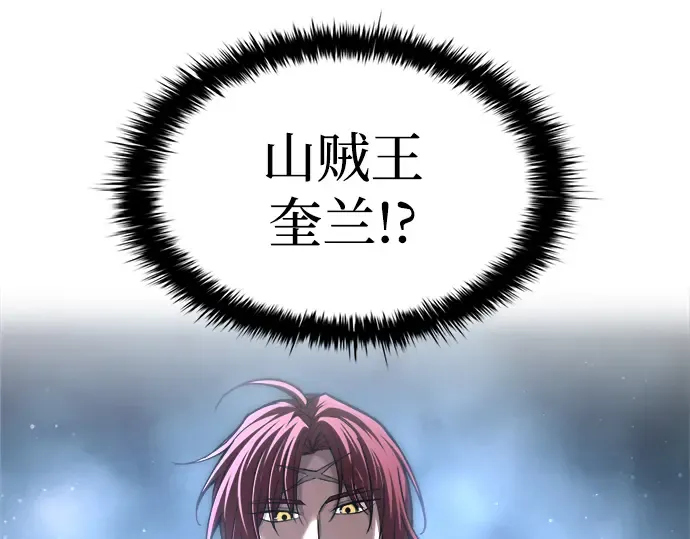 第141话 第155页