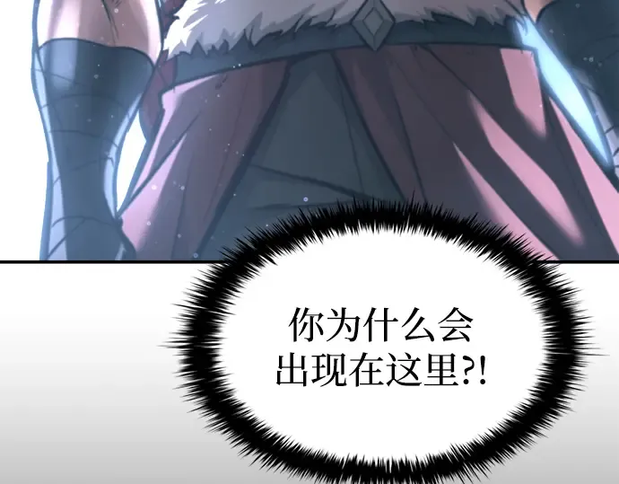 第141话 第157页