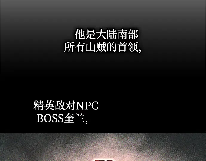 第141话 第159页