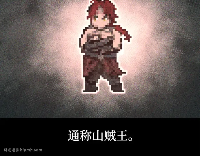 第141话 第160页
