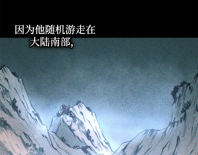 第141话 第161页